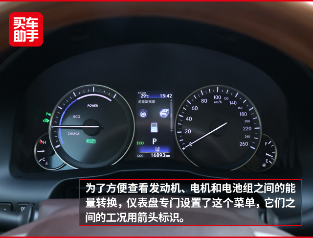 es300h雷克萨斯混动好吗,雷克萨斯es300h混动技术解析