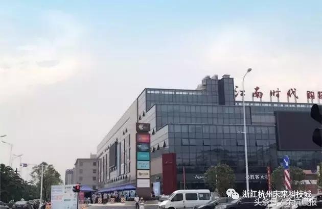 未来科技城有哪些好吃的,未来科技购物中心