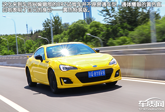 斯巴鲁brz黄色特装版价格,斯巴鲁brz黄色特装版声浪