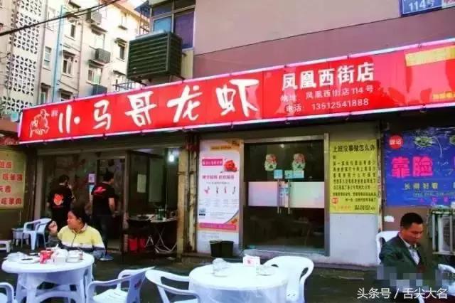 南京美食拔草清单,南京美食推荐必吃榜单