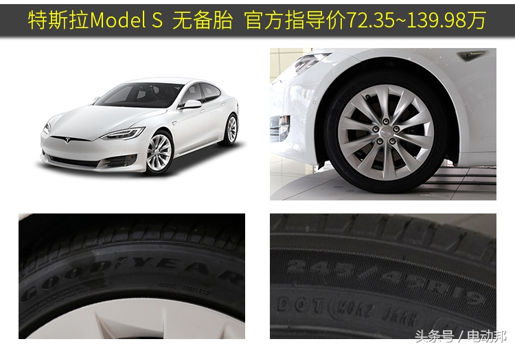 电动汽车哪种轮胎比较好,新能源汽车轮胎哪一款好