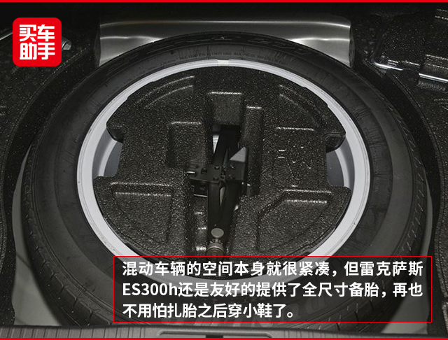 es300h雷克萨斯混动好吗,雷克萨斯es300h混动技术解析