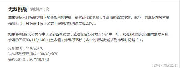 LOL敌方阵容后期太肉打不动？选择这些英雄助你后期翻盘