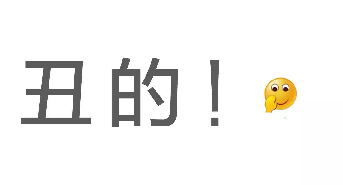 别人家的老公vs我家老公教程,别人家老公vs自己家老公