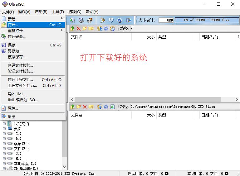 如何制作win7纯净版的u盘安装盘,刚安装的win7纯净版连接不到网络