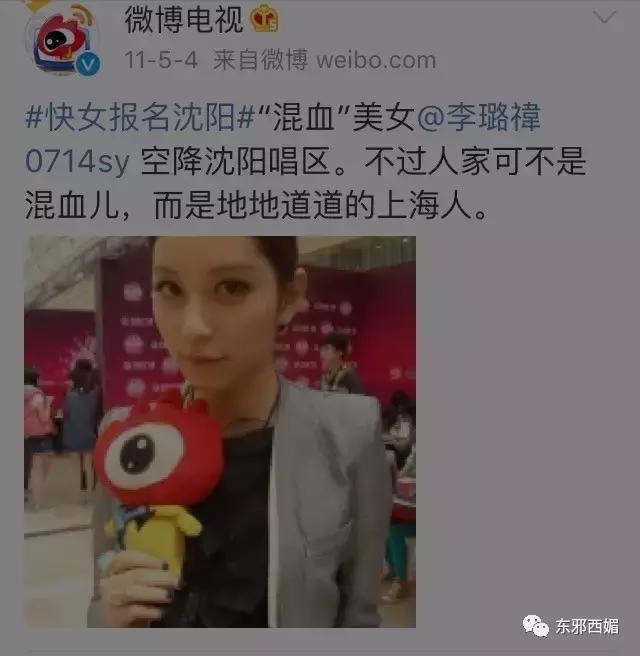 毁三观狗血大戏剧情更新！独家起底剽悍手撕薛之谦的女模特