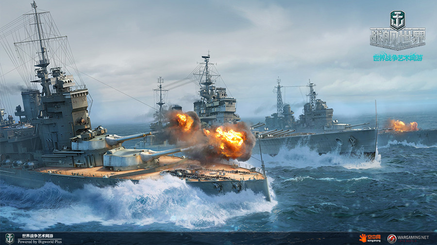 战舰世界英系超级战列舰,战舰世界英系战列舰舰长技能