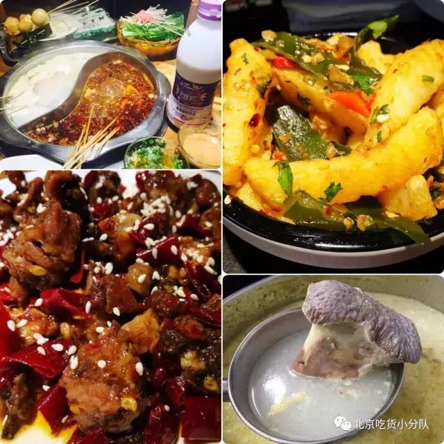 三里屯美食大楼在哪里,三里屯老字号美食店