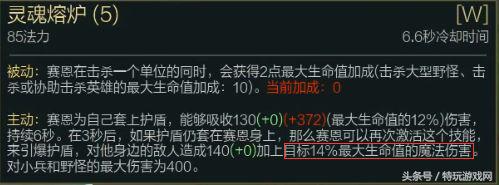 lol敌方射手太强,lol敌方阵容vs我方阵容