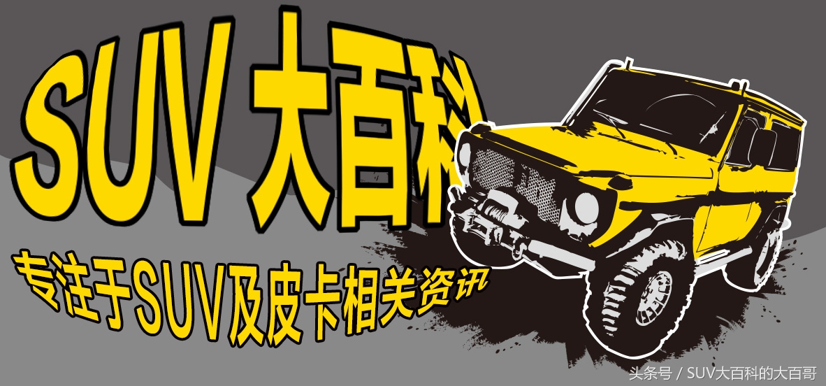 福田拓陆者驭途9颜色,福田拓陆者驭途9