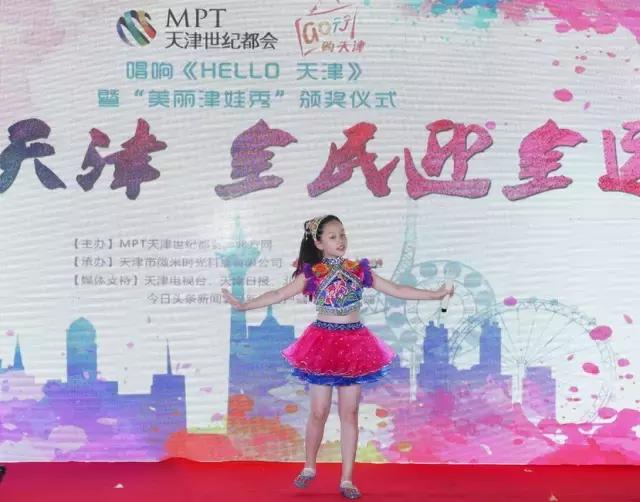 天津儿童演出比赛,天津宝宝大赛