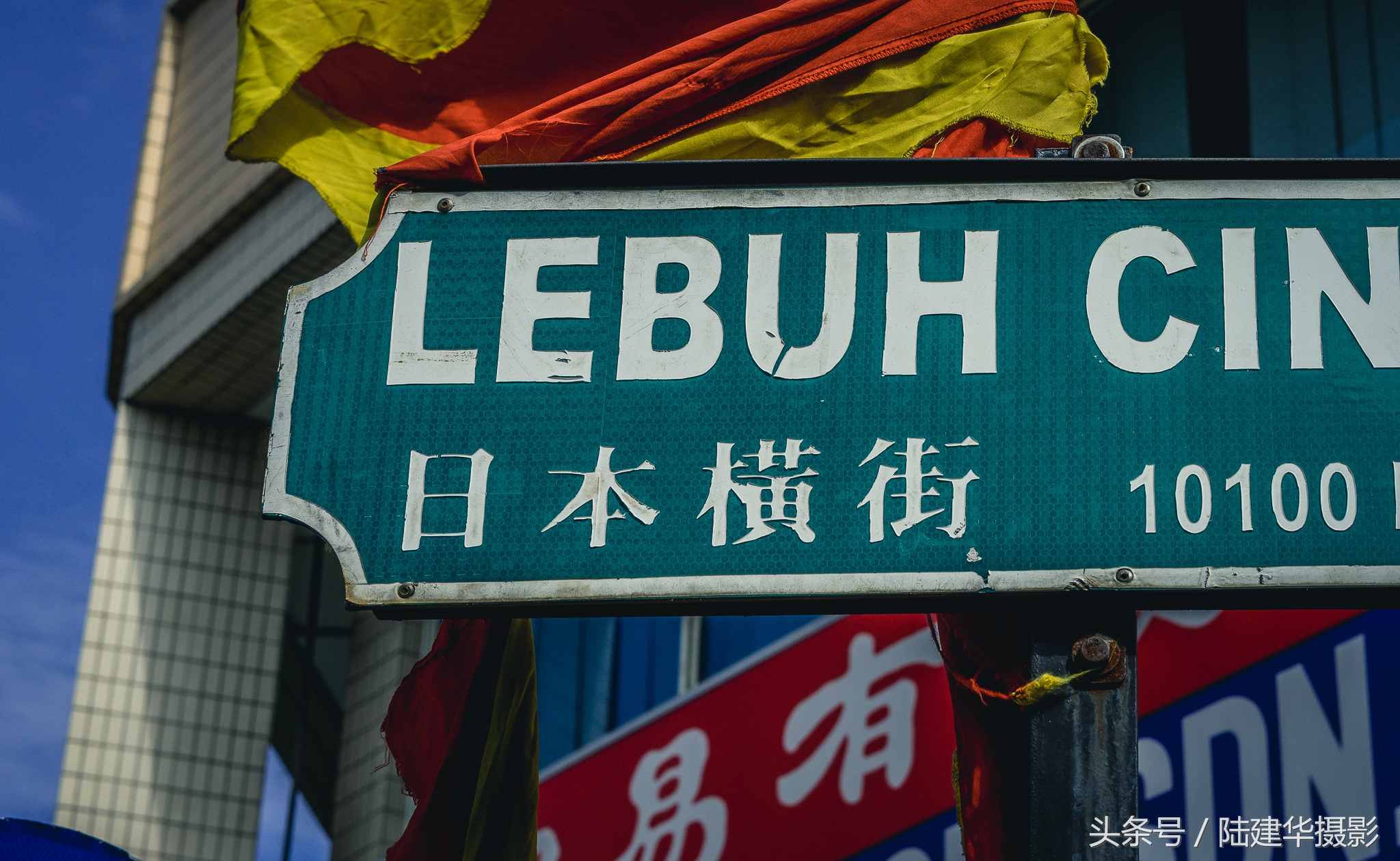 暴走槟城寻找散落乔治城的壁画,槟城乔治市壁画攻略