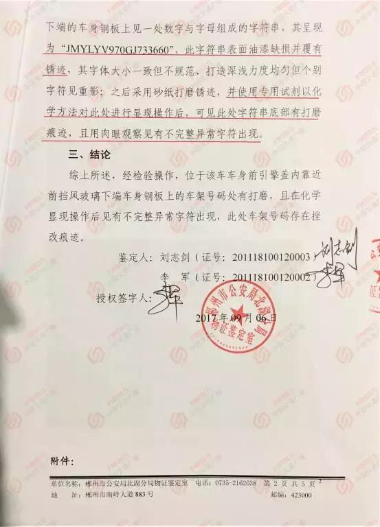 三马名车长沙中南店帕杰罗,三马名车帕杰罗