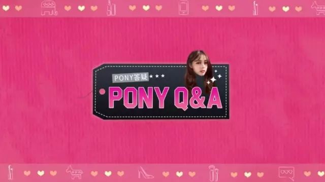 鍖栧甯坧ony鍙樿劯,pony鍖栧鍙樿劯