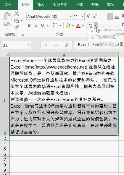 excel中设置对齐方式讲解,excel内容对齐技巧合集