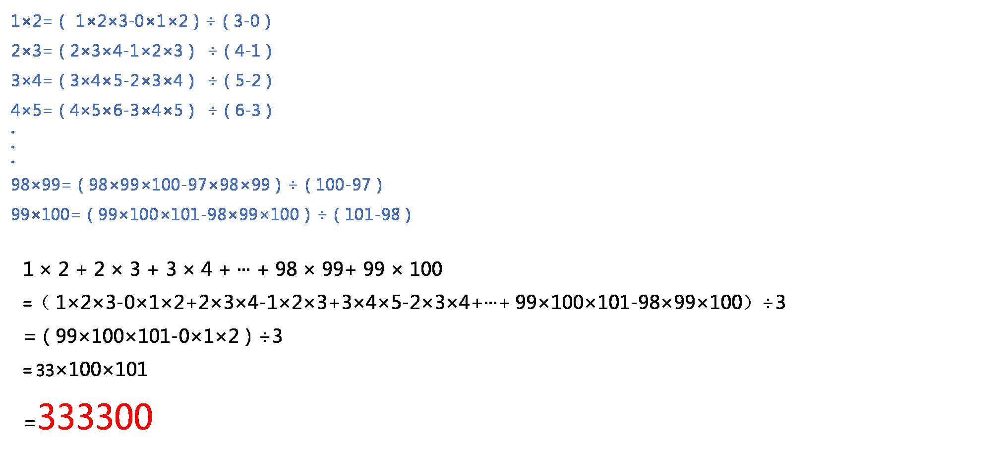 牛爸讲奥数在线课程,奥数深入浅出的教材分析