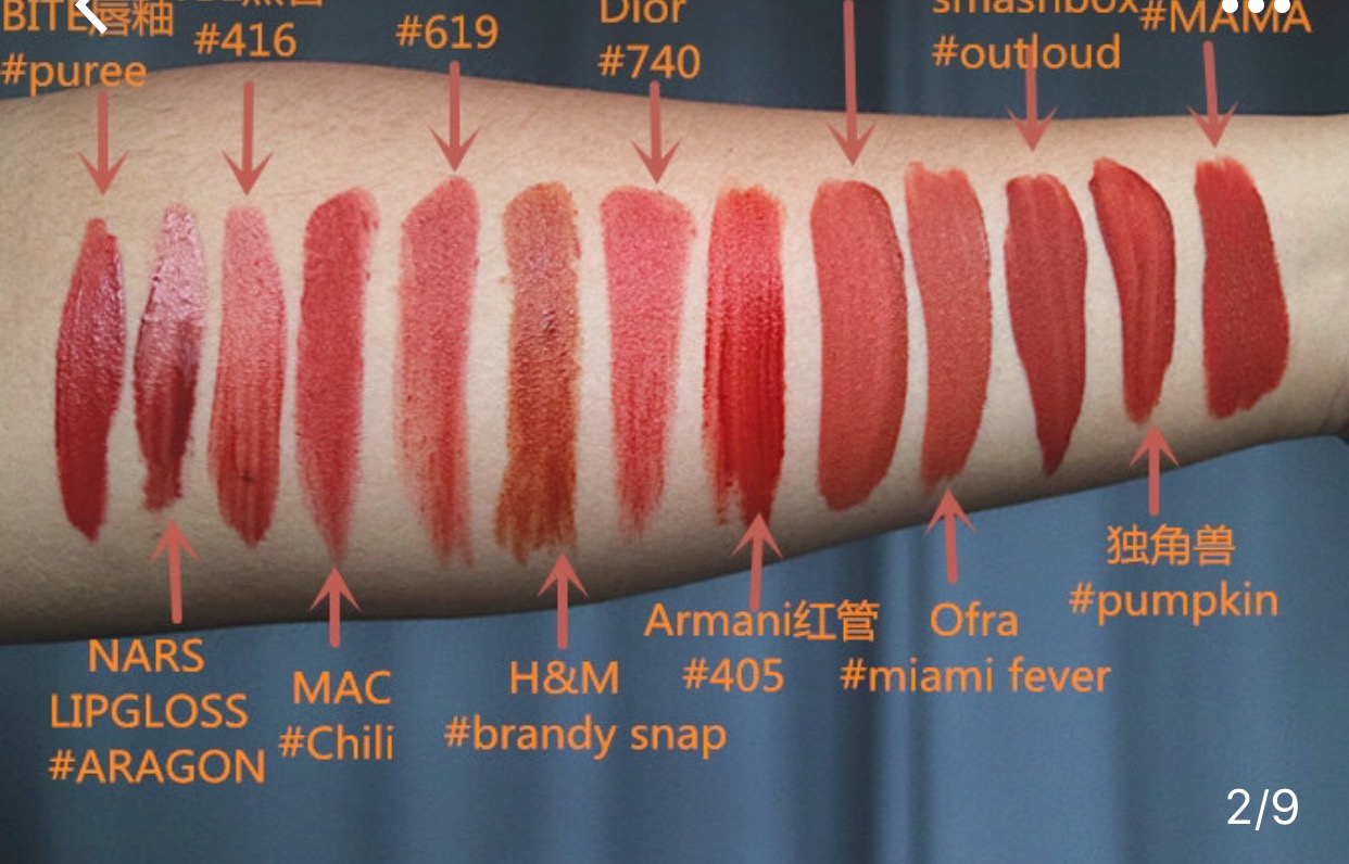 秋季新款黄皮口红日常大牌,初秋大牌口红颜色推荐