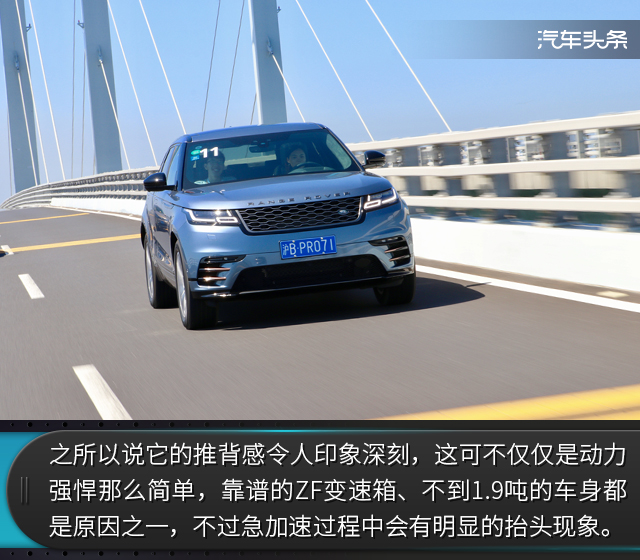 第一人称试驾路虎揽胜星脉,新一代路虎揽胜星脉试驾视频