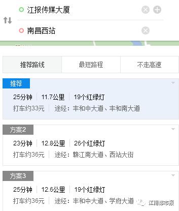 江西南昌还有共享汽车吗,南昌共享汽车app官网