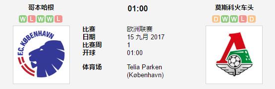 阿森纳vs班霸,英超最新战况阿森纳