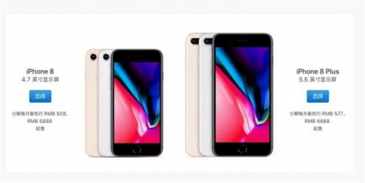iPhone8发布了！但我的关注点却是，朋友圈的段子