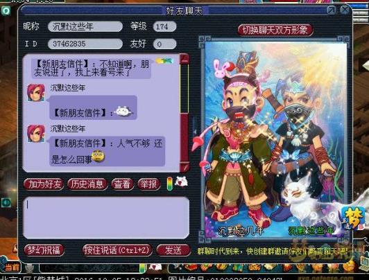 梦幻西游紫禁城帮主,梦幻西游紫禁城推荐