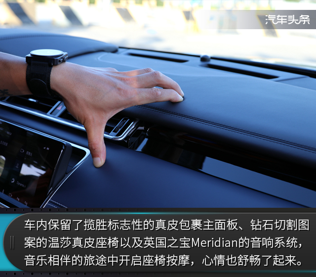 第一人称试驾路虎揽胜星脉,新一代路虎揽胜星脉试驾视频