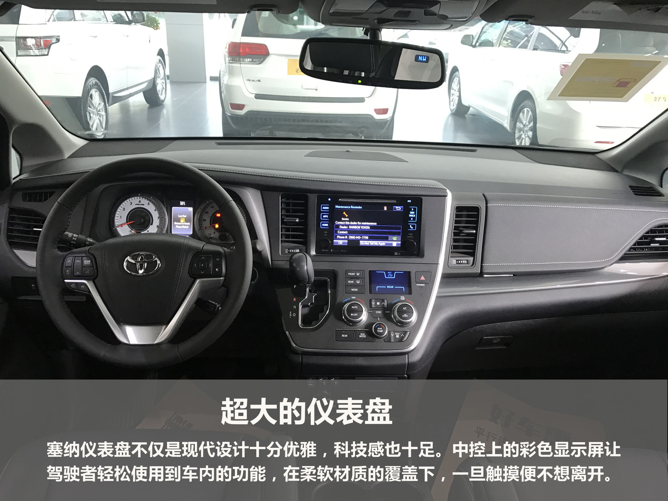 塞纳为何是神车,塞纳在众多mpv里的优势