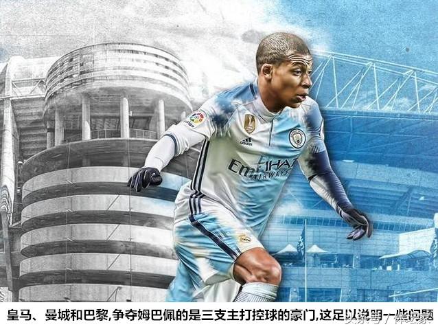 皇马短板,皇马锋线亏空怎么办