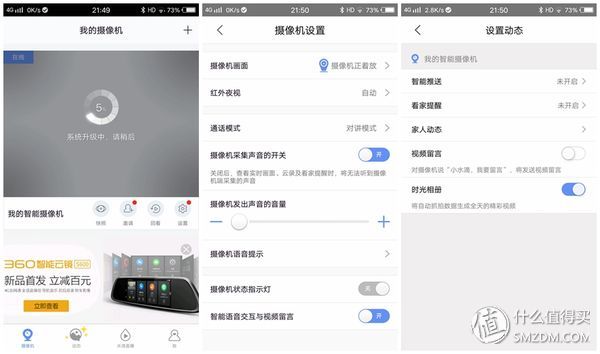 360云台摄像机测试,360云台摄像机评测