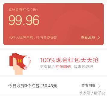 手机头条具体的赚钱方法,在头条赚收益简单方法