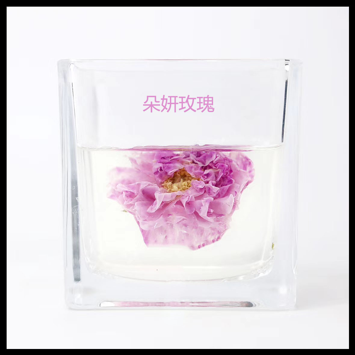 玫瑰花和什么搭配疏肝解郁最好,哪种玫瑰花疏肝解郁效果最好