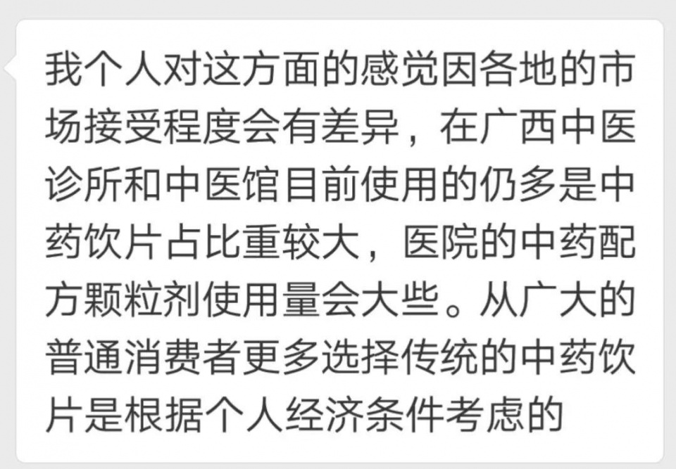 患者要求医生开院外处方,患者要求开大处方怎么办
