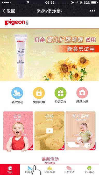 母乳妈妈们碰到最尴尬的事是什么？64.4%的妈妈们都赞同这个答案