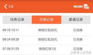 手机头条具体的赚钱方法,在头条赚收益简单方法