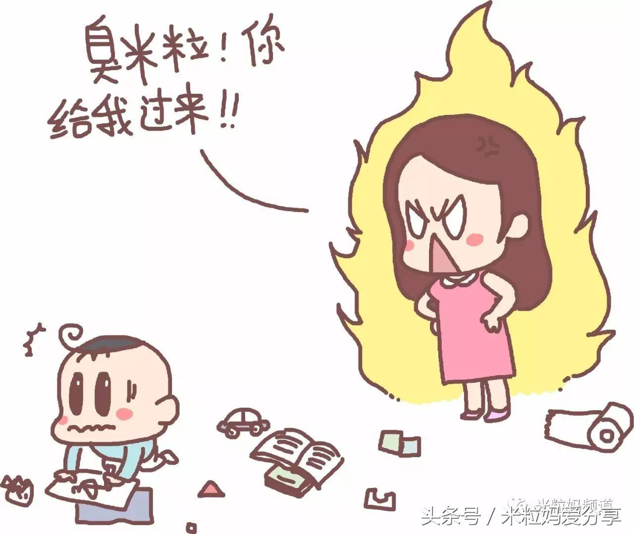 动不动就吼孩子我该怎么办,动不动就吼孩子的妈妈