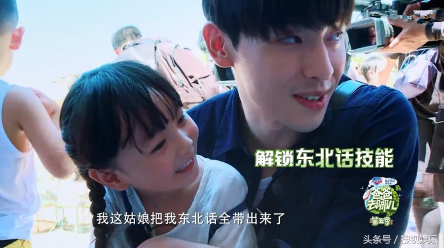 爸爸去哪儿5路透照曝光,爸爸去哪儿5在哪看