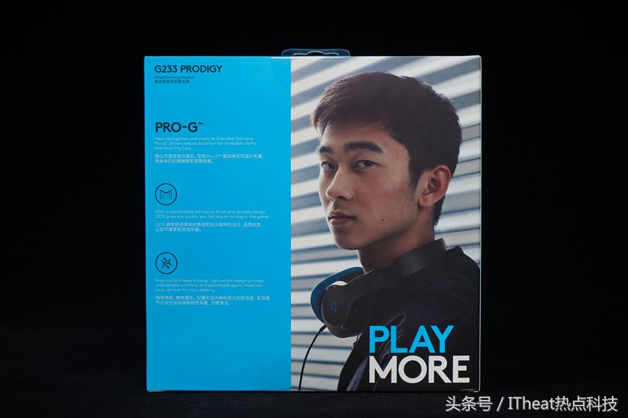 罗技g633s耳机绝地求生测评,罗技g633和飓风2耳机测评对比