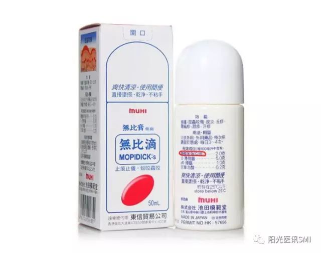 无比滴儿童版宝宝能用吗,无比滴为什么不推荐宝宝使用