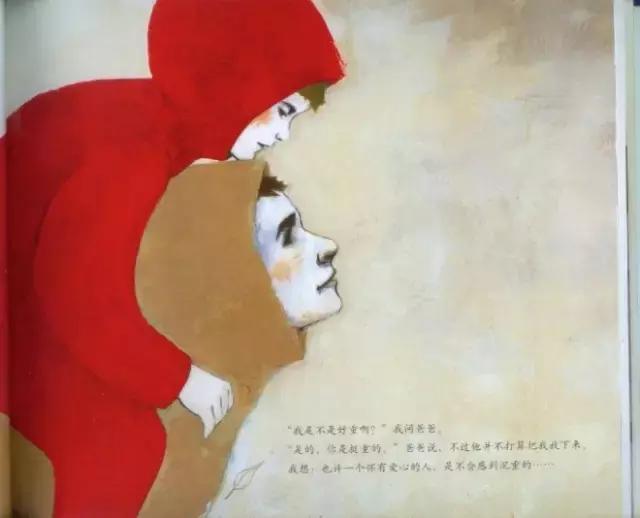 儿童绘本推荐3-6岁关于爸爸,适合爸爸读的亲子绘本