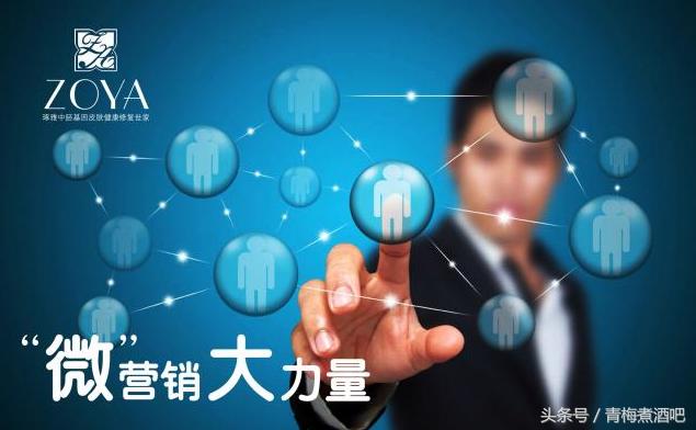 微信朋友圈应该怎么营销,总结微信朋友圈营销技巧