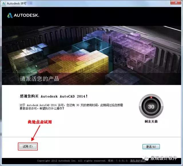 autocad2022鐮磋В琛ヤ竵,autocad2014鐮磋В