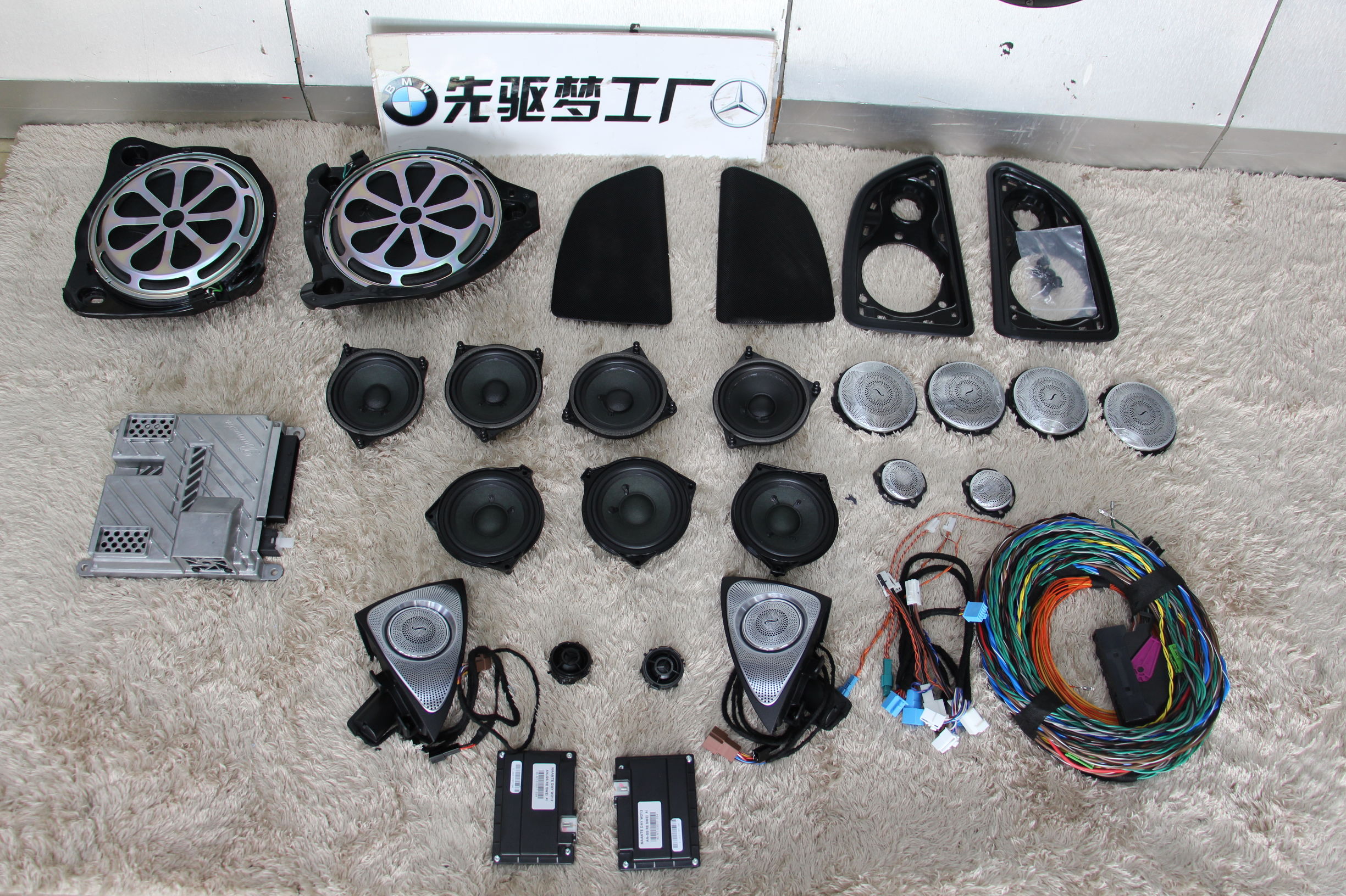 奔驰e普通音响和柏林之声区别,新奔驰e300柏林之声