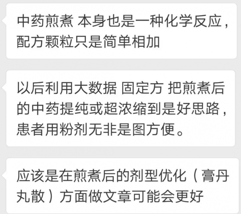 患者要求医生开院外处方,患者要求开大处方怎么办