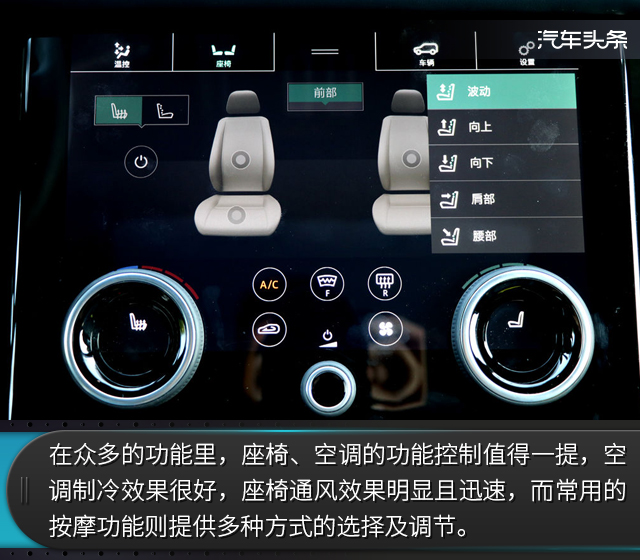 试驾2023款路虎揽胜星脉,第一人称试驾路虎揽胜星脉