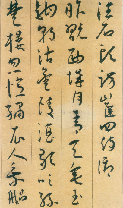 王宠草书李白古风诗卷,王宠草书《李白古风九首》