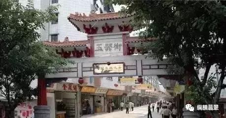广东有四大翡翠批发市场在哪里,全国最大翡翠加工集散地