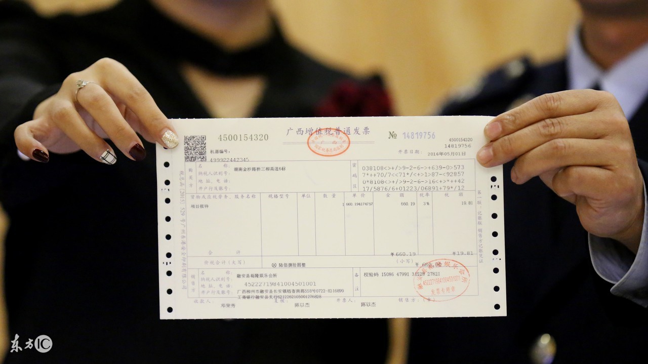 在税务局开票后还需要缴纳个税吗,在税务局缴纳的税款能开发票吗