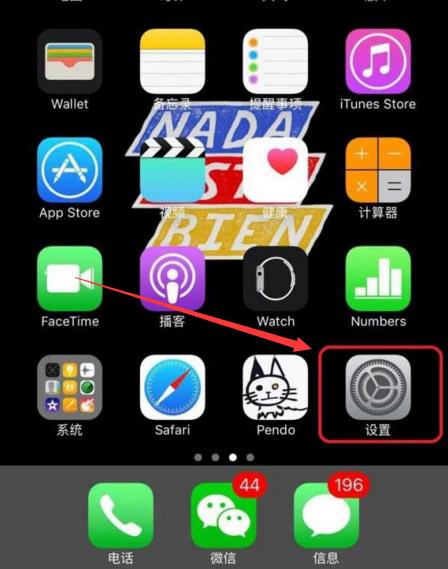 iphone7plus卡顿解决方案,iphone7plus卡顿怎么解决