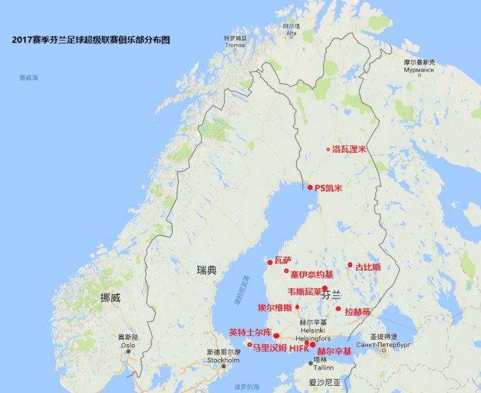 那一道炫目的北极光——斯堪的纳维亚足球